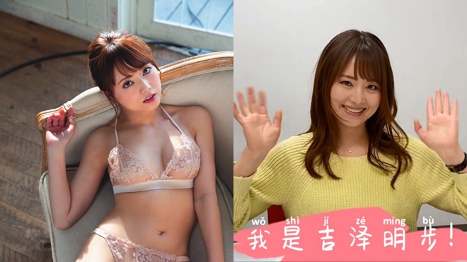 Jepang Viral 2025 Mansuji Dihadapkan Secara Terbuka Kehidupan Berburu Apem Tembem Top Global